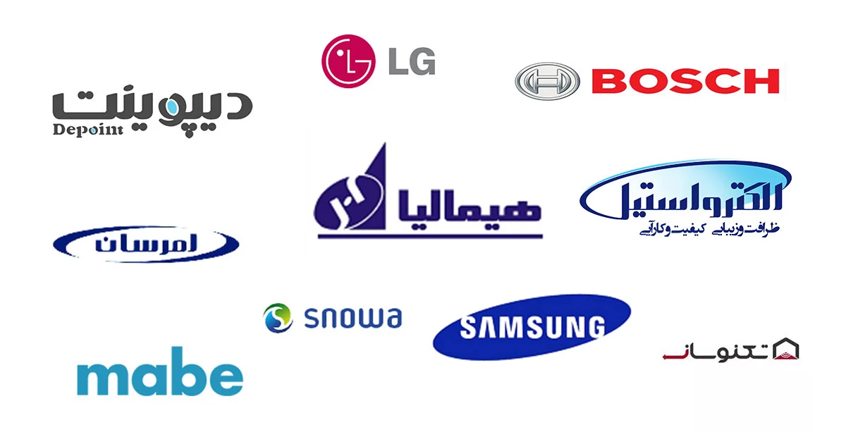 نوین تکنیک تعمیر لوازم خانگی 1 تعمیر یخچال و فریزر در منزل اصفهان
